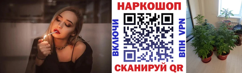 Купить Метадон МЕФ Гашиш А ПВП АМФЕТАМИН МАРИХУАНА НБОМе Cocaine Тверь