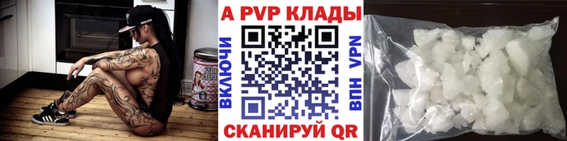 Купить  Тверь  А ПВП СК КРИС 