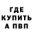 МЕТАДОН кристалл Polina Nenaydokh