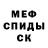 МЕТАДОН кристалл julius vidal