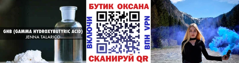 БУТИРАТ оксана  Купить где  Тверь 
