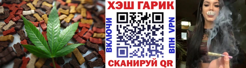 Еда ТГК конопля Тверь