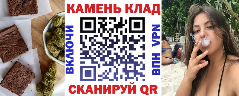 Купить закладки  Тверь  Canna-Cookies марихуана 