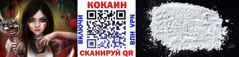 Кокаин 98% Тверь