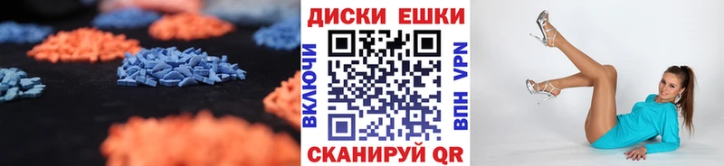 ЭКСТАЗИ louis Vuitton  Купить закладки  Тверь 