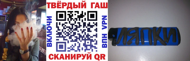 Гашиш hashish  Купить  Тверь 