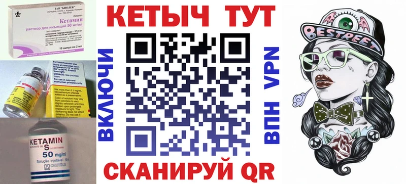 Купить  Тверь  КЕТАМИН VHQ 