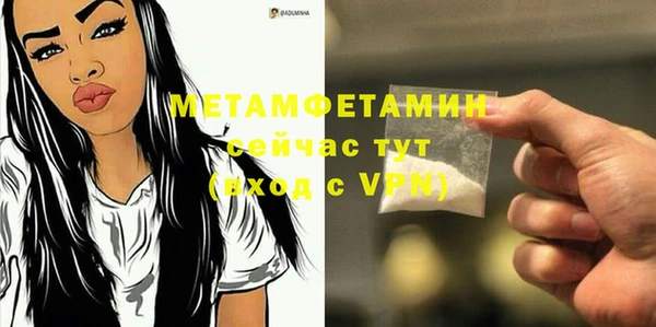 ECSTASY Вязьма