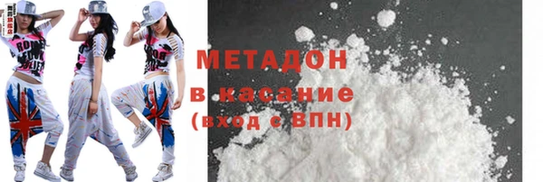 соль ск Вяземский