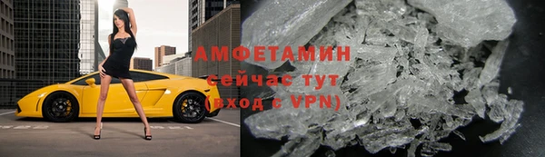 мдма Волосово