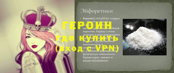 соль ск Вяземский