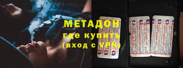 соль ск Вяземский