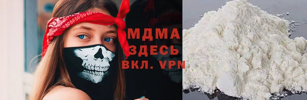 соль ск Вяземский