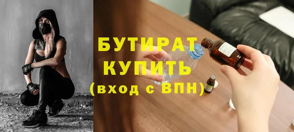 ECSTASY Вязьма