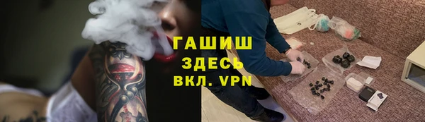 соль ск Вяземский