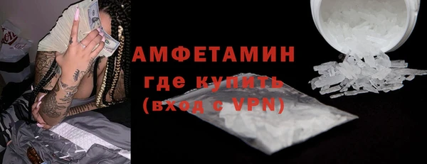 меф Волоколамск
