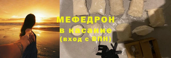 мдма Волосово