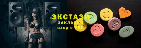 меф Волоколамск