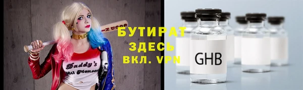 мдма Волосово