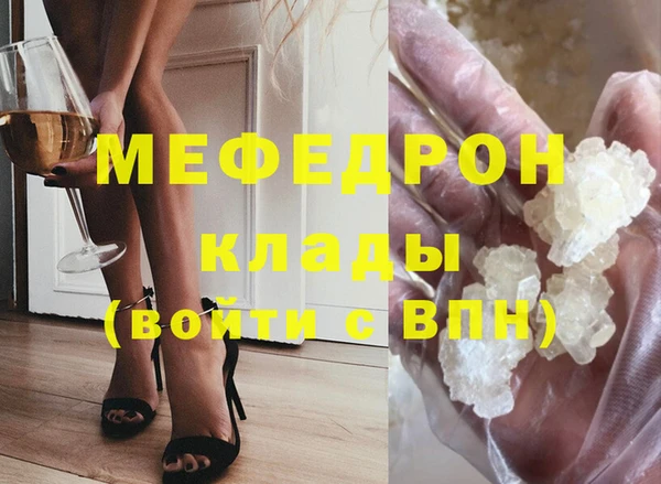 прущая мука Горно-Алтайск