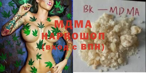 ECSTASY Вязьма