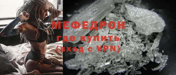 соль ск Вяземский