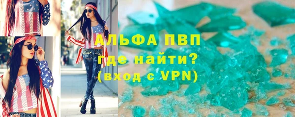 меф Волоколамск
