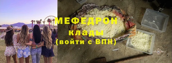 прущая мука Горняк