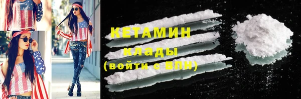 COCAINE Горнозаводск