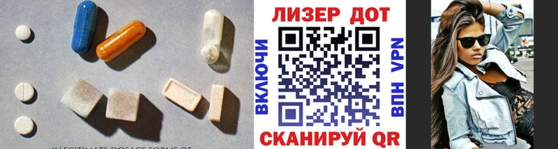 Купить закладки  Тверь  LSD-25 экстази кислота 