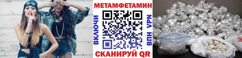 Купить  Тверь  Первитин кристалл 