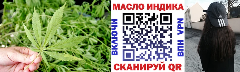 ТГК THC oil  Купить где  Тверь 